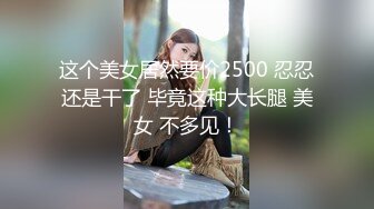 97年学生女友微露脸