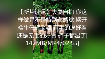 [MP4/ 1.58G] 年轻的小学妹全程露脸丝袜情趣诱惑，镜头前自慰骚穴抠逼呻吟