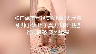 「汝工作室」华裔小伙干洋妞 害羞得金发眼镜少妇和华裔小伙酒店约炮干的双腿打颤