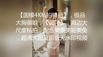 [MP4]180CM极品女神 坐在身上拨弄奶头 超近距离特写深喉 让妹子自摸扛腿抽猛操