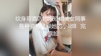 草小炮友-3