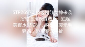 [MP4/ 976M]&nbsp;&nbsp;极品美少女俏兔兔酒店阳台吊椅上操逼，电视机柜各种场景，粉嫩小穴美臀，小小年纪很耐操