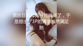 校园女神羞羞兔黑丝小女仆 娇嫩乳头白皙身体 粉红的阴蒂