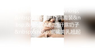 《极品女神反差泄密》万狼求购网红可盐可甜清纯萝莉系美少女lewd私拍第二季，啪啪多水蜜穴SM调教纯纯人形小母狗 (8)