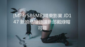 邪恶三人组下药迷翻公司的美女同事带回酒店各种姿势玩4P（续） (2)