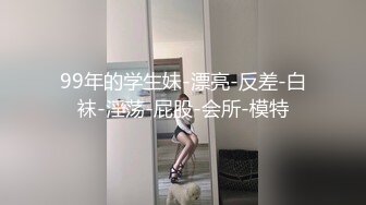 抖阴影业DYPE001兴风作浪的姐姐第一集女优海选篇