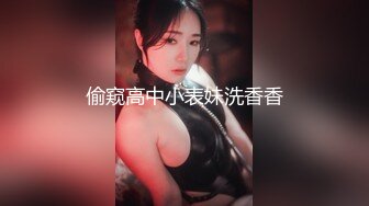 ?顶级女神? 调教性爱土豪专属极品淫荡性玩物▌CD大小姐▌明宇尚雅饭店 完全束缚无与伦比性爱盛宴 淫靡肉欲性交