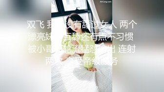 百度云泄密流出❤楼凤实录-网红脸炮架子顶级楼凤女神夏夏私拍艳照视图