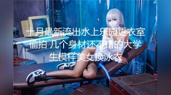 ⚫️⚫️⚫️推特气质女王长腿反差女神！淫荡美娇娘【美杜莎】付费群福利，女主播的反差 公园人前全裸换丝[MP4/954MB]