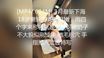 [MP4/ 640M] 反差清纯少女优咪 Cosplay 星街彗星 调教口交、强制高潮、性爱、羞辱、淫语 白白嫩嫩剧烈反差