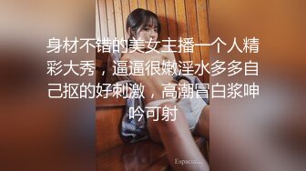 [MP4/1.8G]極品反差巨乳少婦｜家有美妻初長成｜約單男開房激烈啪啪／推特｜番尼君｜酒店換妻穿吊帶黑絲群P車輪戰口爆等 720p