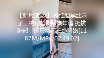 [MP4/1.89G]2023-10-8安防精品尤物系列-空姐模特颜值身材美女被变态玩弄