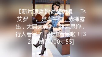 [MP4]STP24902 【顶级女神??极品流出】超人气网红女神『藏森林』深夜企划新作《游戏宅女》网吧网吧被胁迫玩弄 VIP2209