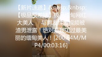 [MP4]168CM顶级美女，极品颜值美腿，伸进内裤摸穴，超近视角深喉，打桩机骑乘爆操