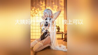 【麻豆传媒】mfk-0069 新晋演员的性爱首秀