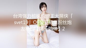 FC2PPV 2683196 正真正銘の現役某大手CA降臨！元ミスコンのSSS級美女の訳あり初撮影！スタイル抜群！感度抜群！ゴムを途中でこっそり外して内緒で生中出しに焦る表情が堪らない。