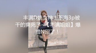 房东浴室偷装摄像头偷拍新租客艺校的小美眉洗澡这苗条身材没说得