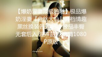 [MP4/ 764M] 极品高质量温柔美女玩起来很狂野啊，和两个男的到酒店，脱光光身材前凸后翘丰腴肉感