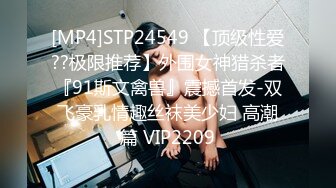 VIO专业现场男士除毛美容女工作人员被要求喝浓浓的浓茶，秀出饱满的勃起纤细的首里