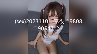 【全網推薦】【淫妻母狗】露出癖少婦淫妻『詩妍』露出擴陰器調教 清純的外表下隱藏著一顆騷動的心～55V原版高清 (16)