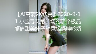 牛逼小哥镜头前演绎8000块找少女破处，一男三女一起玩，棉签插逼验货手指抠出血，大鸡巴硬草干哭了都续