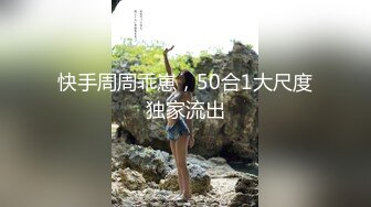 [MP4]【大叔淦学妹】神似郑爽的在校学妹，实在哥乔总狗链调教，无套内射，清纯外表下这么淫荡