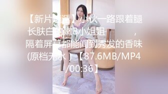 [MP4/ 127M] 倩倩日本妹，被大长屌插到子宫颈、多种姿势爆操，爽得叫声哑了(1)