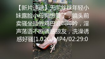 扣零零后女朋友的小穴，大喊受不了