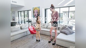 大神酒店约炮白白嫩嫩的美女同事 一直挥着手不让拍完美露脸