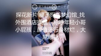 【全網首發】《最新❤頂流❤重磅》PANS新人超氣質網紅臉大波女神【牛牛】大尺度私拍～多套情趣無內透穴透點鏡頭感十足～對白亮點