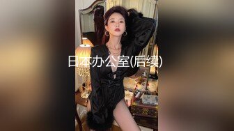 TMXL003 白允儿 老婆的妹妹 用粉嫩骚穴迎接我 天美传媒