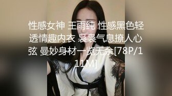 【极品露脸✿私拍】桃暖酱✿ 优等生补习班 JK少女裸露酮体三点粉嫩至极 洋溢青春气息 光滑粉嫩无毛穴诱茎待插