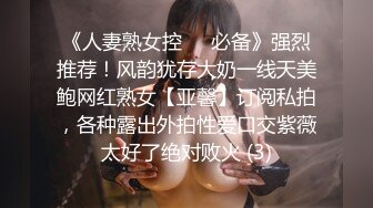 巨乳翘臀美鲍犹如硅胶娃娃，p站火爆极品夫妻【fantasybabe】收费作品，最完美的性爱享受，视觉盛宴