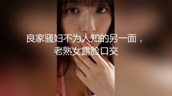 【母子乱伦】妈妈来月经了不能做爱，穿上肉丝情趣内衣帮我打飞机射了满手精液