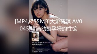 无水印[MP4/436M]10/7 清纯窈窕身材美少女包臀吊带黑丝OL女上位宫腔吸茎VIP1196