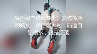 【新片速遞 】老熟女真的好会玩，黄瓜自慰，沾逼水吃瓜❤️好有滋味，吃饱了再由炮机送上高潮！[101M/MP4/08:27]