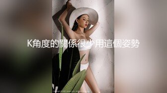 ★☆震撼福利☆★邪恶三人组酒店迷翻美女老师各种姿势啪啪完整版 (7)