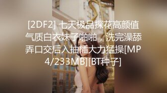 酒店偷拍高颜值年轻美女被中年情人从后面操的受不了了,嚎嚎大叫说不玩了.跑到门后又被拉到床上狠狠干.国语!