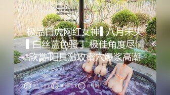 身材苗条皮肤白皙的颜值妹子，毛毛很少后入无套完美炮击