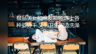 微博夏鸽鸽极品黑丝眼镜爆乳长腿 小公主直播美足发骚视图福利合集