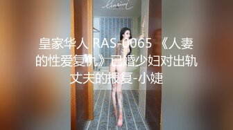 【骚宝】偷_拍 中医SPA 老婆闺蜜来求诊 服务一次到位！~~--外面有客人 还是开操_ 直夸比我老公厉害 (6)