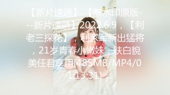 [原創錄制](no_sex)20240209_广州妹妹