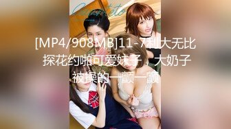 STP23501 高质量丰满又甜美的外围妹子 让她穿上黑丝 极品尤物啊 偷拍器材差点被她发现 差点翻车 糊弄过去后 被小哥狠操得眼神迷离