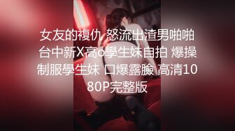 [原創錄制](sex)20240203_飞霓秘书