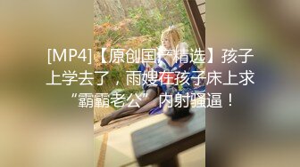 【新片速遞】 熟女妈妈和小鲜肉儿子乱伦啪啪性爱给狼友看，穿上黑丝给准备好的儿子口交大鸡巴，让小哥后入草屁股给狼友看[340MB/MP4/43:27]