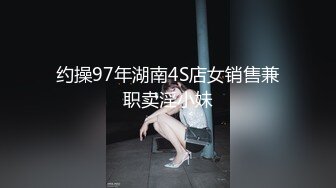 多人淫乱盛宴穿华伦天奴的超美嫩模淫乱4P，别人眼中的女神在金主爸爸面前就是一条小母狗 金主爸爸的精盆