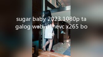 sugar baby 2023 1080p tagalog web-dl hevc x265 bone