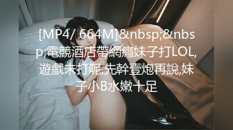 [MP4]精东影业 JD073巨屌調教嫩女-带着老婆去陪客户玩脱衣麻将 输光了一起玩3P