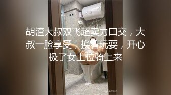 偷窺超正妹子洗澡,挺翹奶頭濃密陰毛讓人興奮