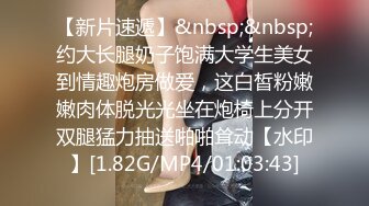 [MP4/ 306M] JK装金发眼镜妹，外表清纯操起来好骚，高筒袜美腿，操的直喊老公，猛坐自己动